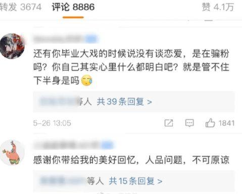 吃瓜娱乐大新闻下载安装,下载安装攻略全解析  第3张