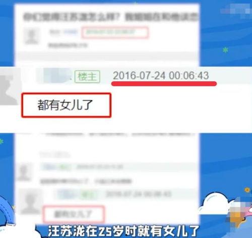 美女爆料工作室视频,揭秘娱乐圈幕后真相  第3张