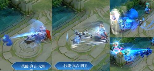 王者官方最新爆料英文,Unveiling the Latest Leaks: What's New in Upcoming King of Glory Update! 第3张 王者官方最新爆料英文,Unveiling the Latest Leaks: What's New in Upcoming King of Glory Update! 第3张