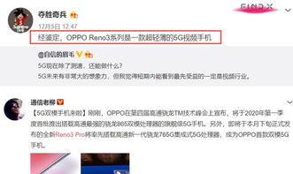 黄琴最新爆料视频,事件真相再引热议  第2张