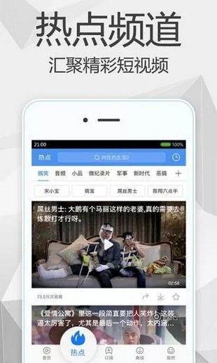 觅路爆料视频大全最新下载,精彩瞬间一网打尽 第2张 觅路爆料视频大全最新下载,精彩瞬间一网打尽 第2张