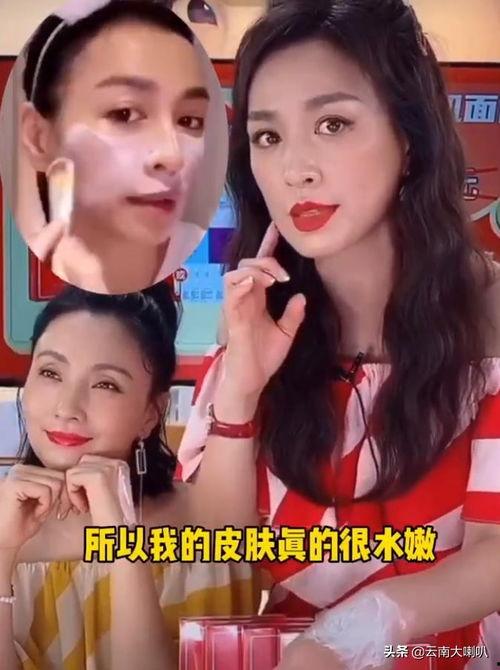 和闺蜜吃娱乐圈的瓜,娱乐圈那些鲜为人知的瓜  第2张