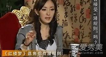 大胆爆料娱乐圈大佬,揭秘幕后权力游戏  第3张