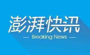 澎湃新闻爆料湖北,详情令人震惊  第3张