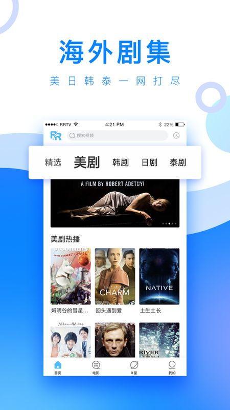 樱花爆料大神视频下载免费,樱花爆料大神视频免费下载攻略揭秘  第3张