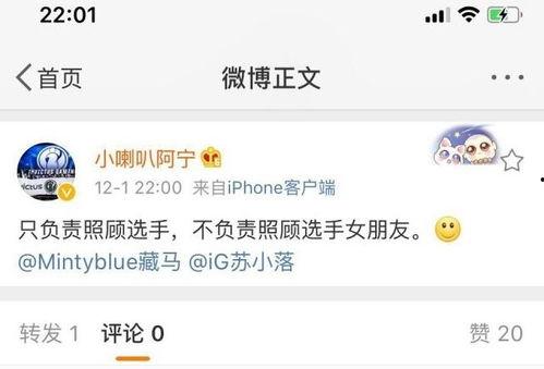 雨神录音爆料视频大全集,揭秘娱乐圈幕后真相  第2张
