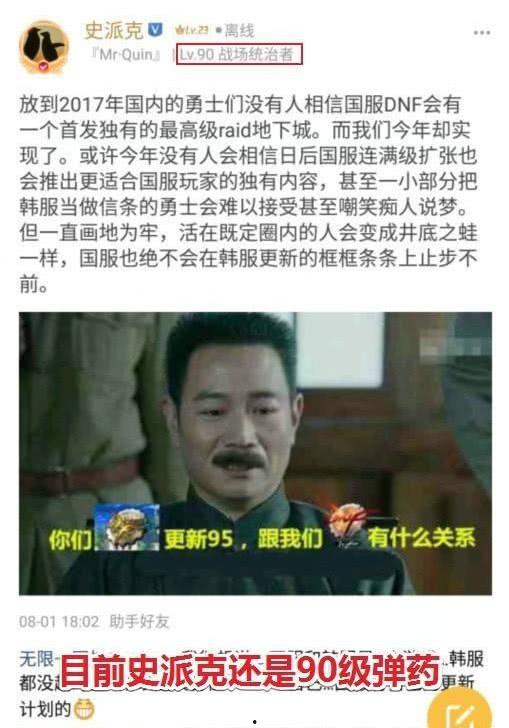 知名博客牛泪最新爆料,揭秘知名博主最新动态  第3张