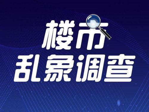 贵阳市新闻爆料电话是多少,贵阳市新闻爆料电话，市民知情权的新渠道！”  第2张