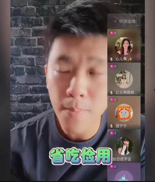 葛斯齐最新爆料视频完整,惊人内幕曝光，真相令人震惊！  第2张