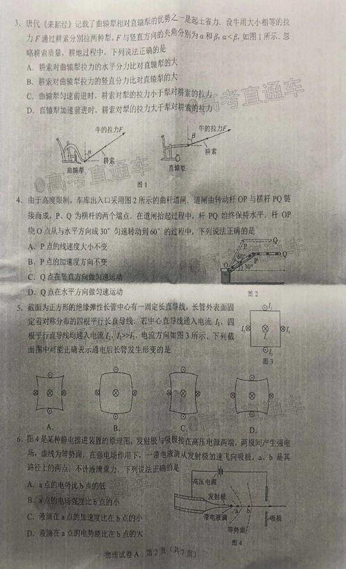 孝昌最新爆料新闻事件是真的吗,事件真相调查进行中