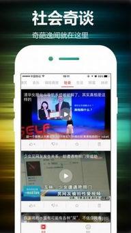 百变公司爆料视频播放下载,视频播放下载攻略大公开  第3张