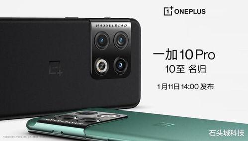 一加10手机最新爆料,性能与设计双升级，引领旗舰新潮流”  第3张