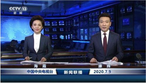 每日爆料最新热点新闻联播  第3张