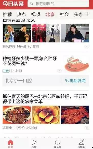 今日头条爆料父母犯法吗,父母犯法,法律如何界定? 第2张 今日头条爆料父母犯法吗,父母犯法,法律如何界定? 第2张