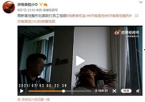 三斤大姐爆料视频大全下载,揭秘幕后真相，带你走进事件核心  第3张