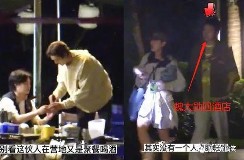 盘点明星爆料假瓜视频是真的吗,假瓜视频真相大起底  第3张