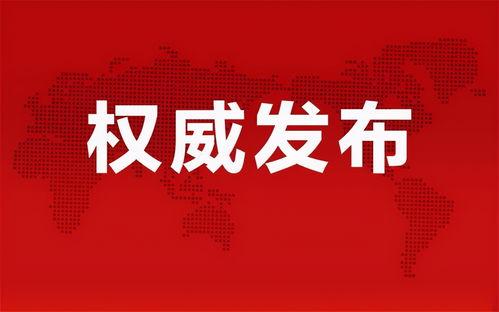 哈萨克最新爆料消息新闻,揭秘重大事件背后真相  第2张