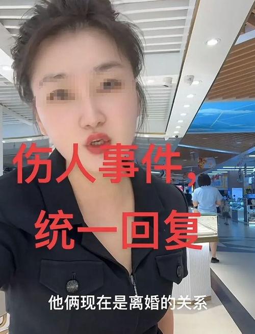 金店柜姐爆料事件视频,揭秘珠宝行业惊人内幕  第3张