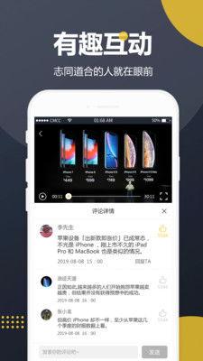 吃瓜视频的免费网站下载,下载热门视频，畅享娱乐盛宴  第2张