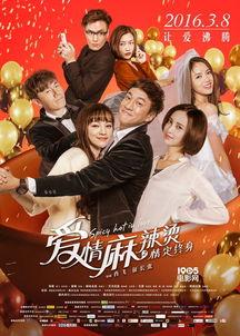 演绎之星爆料园丁视频,园丁幕后花絮视频大曝光  第3张